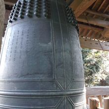 正安3年(1301)鋳造の国宝