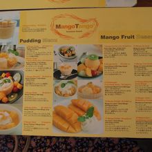 日本語&写真で分かりやすいメニュー