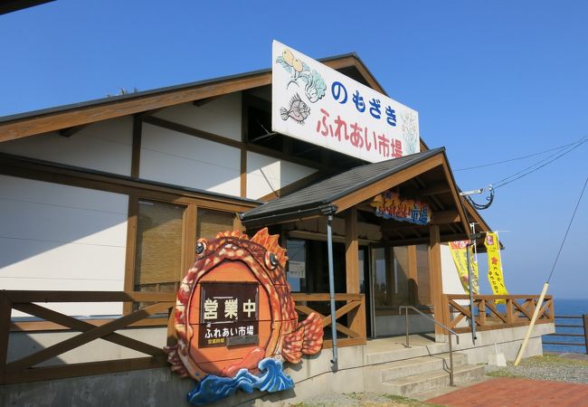 野母崎運動公園近く