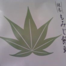 シンプルさがおしゃれ。