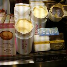 羽田限定のものもあります。