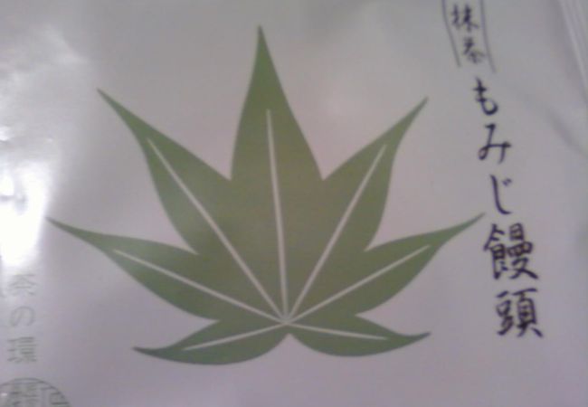 まっちゃのしっとり感が大人っぽいです。