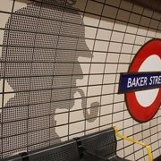 Baker Street Station