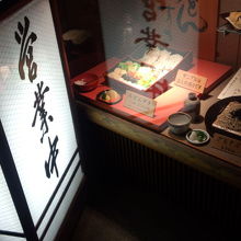 ショーウィンドー