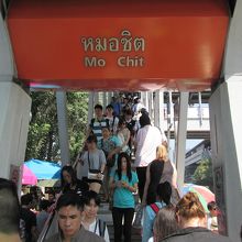 モーチット駅 (BTS)