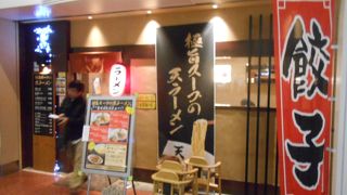 到着後にほっと一息