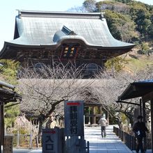 建長寺