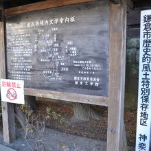 屋外広告は禁止。