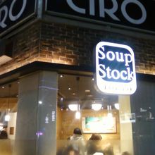 おしゃれな外観です。