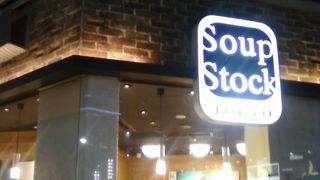 女子には貴重な店舗。