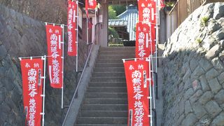 臨済宗建長寺派の仏教寺
