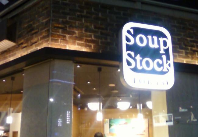 女子には貴重な店舗。