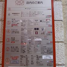 品揃え豊富です。