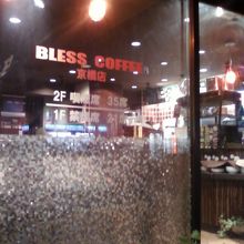 喫煙、禁煙分かれています。