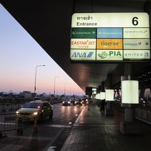 スワンナプーム国際空港 (BKK)