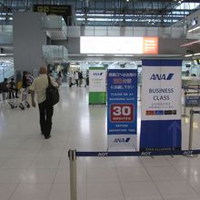 スワンナプーム国際空港 (BKK)