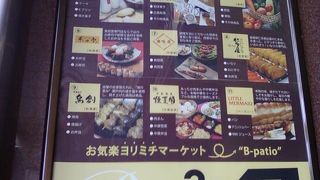 屋内なので比較的快適です。