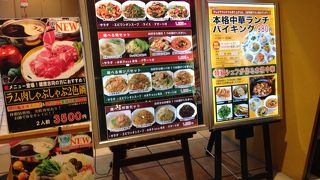 早めの時間がおすすめ