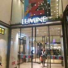 有楽町のマリオンルミネ