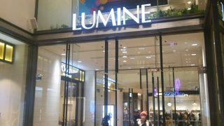 マリオンのルミネ