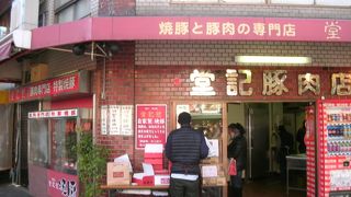 南京広場の南の角にある豚肉の専門店