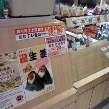 栄養的にも期待できます。