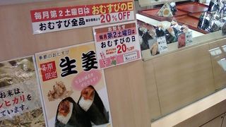 小ぶりですが、おいしい。