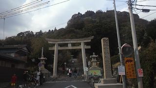 ここに来たら苦労をしましょう