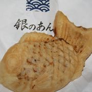 薄皮たい焼き