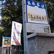 2013/6/1から大台南バス橘線が運行開始　観光が便利に
