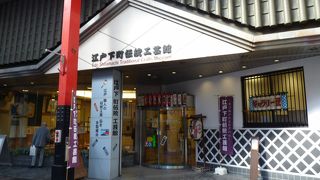 浅草にある工芸館