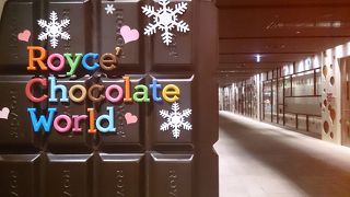 チョコレートワールドが広がります。