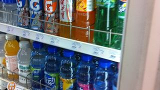 ファミリーマート