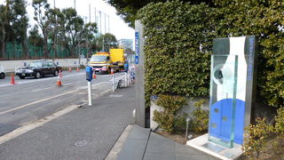 スタジアム通り沿いです