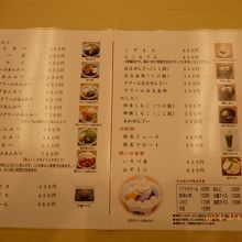 あんみつ＆みつまめを中心にいろいろなメニューがあります。