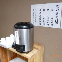 行列で待つお客様に、お茶のサービスあり。