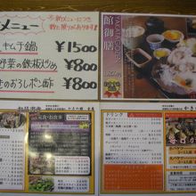 気軽な居酒屋のようです。