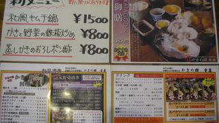 一人でも楽しめます