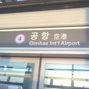 電車で空港から釜山市内へ