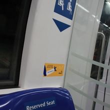 シルバーならぬブルーシートが優先席