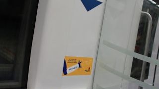 EZリンクカードでお得に