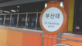 駅から続く繁華街