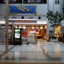 いいとこどりのフードコート。