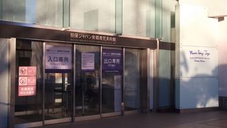 42階からの眺望が素晴らしい美術館