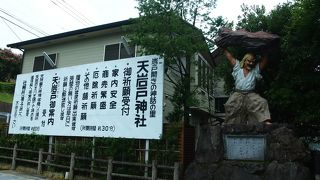 天岩戸伝説の神社