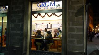 びっくりする程ではないが、たしかに美味しい。