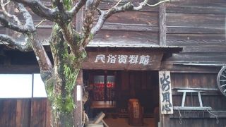 民俗資料・・・ね