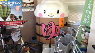 嬉野温泉観光案内所  嬉野