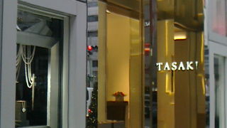 本店の風格あり、な、タサキ。