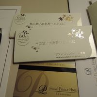 プランについているということでお香をいただきました。お土産用